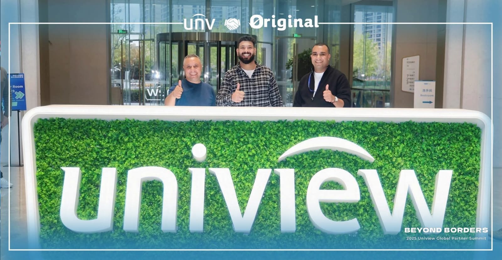دو لينك زيارة مقر ومصنع UNIVIEW في الصين